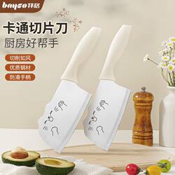 Baige Kitchen Knife Set for Home Use, Women's Special Slicing Knife, Kitchen Cutting Board, Two-In-One Fruit Knife and Cutting Board Set