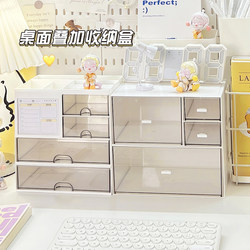 Desktop Storage Box Drawer-Type Student Desk Office Stationery Cosmetics Workstation Organizer Pen Holder Storage Rack