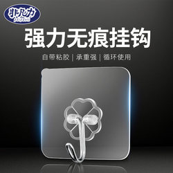 Strong Double-Sided Adhesive High-Viscosity Wall Hooks for Bathroom and Kitchen Walls, Suction Cup Heavy-Duty Adhesive Hooks, Transparent, Strong, Waterproof, No-Drill, Traceless Stainless Steel Hooks