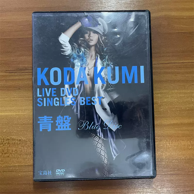倖田來未KODA KUMI LIVE DVD SINGLES BEST 青盤