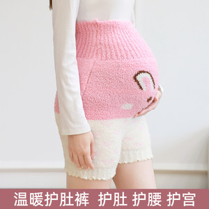 
Autumn and winter fat sister lactation warm leggings shorts high waist thickening extra large pregnant women warm belly pants to prevent cold home pants