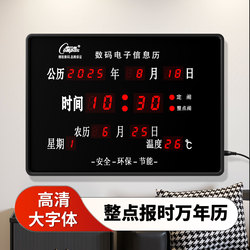 Compass Led Digital Perpetual Calendar Living Room Creative Wall-Mounted Silent Electronic Luminous Calendar Stand Electronic Clock