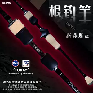 root fishing gun handle rod Latest Best Selling Praise Recommendation, Taobao Vietnam, Taobao Việt Nam, 根钓枪柄竿最新热卖好评推荐- 2024年3月