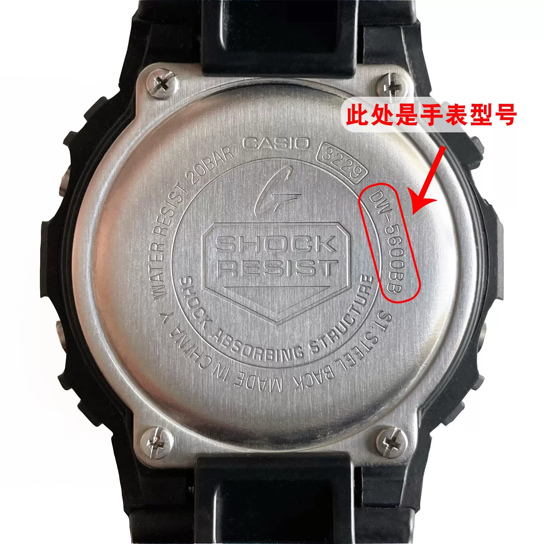 卡西欧 3229 原装电池dw