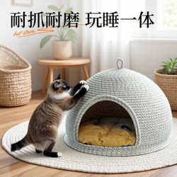 Cat House, Thickened for Winter, Enclosed, Safe, Warm in Winter, Large Size, Integrated Cat House, Small Cat, Small Dog Pet House