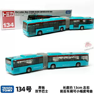 tomica日本巴士- Top 50件tomica日本巴士- 2024年4月更新- Taobao