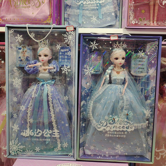 
Cute Daier doll 80CM Snow Princess Dress Up Music Story House Toy Girl Gift Large Wedding Dress