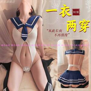 Sexy intercourse senior sensory girl JK super mini skirt pure desire jewels student uniform pajamas sweet and lovely set
