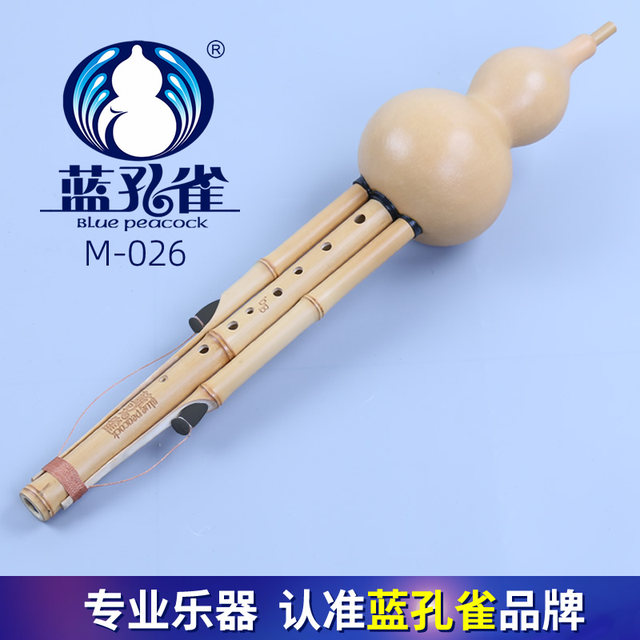 Blue Peacock Gourd Silk Golden Bamboo Nine -Horon Professional Performance Gourd Silk
