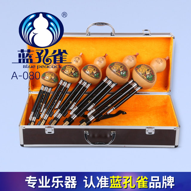 Blue Peacock Rytipular Wooden Tube Set Gourd Symatic Performance D C drops B g f
