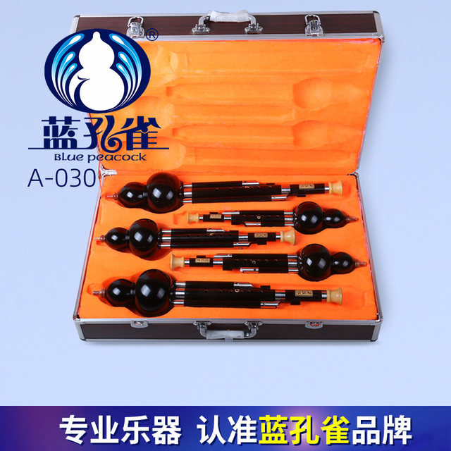 Ebony Set Hulusi Professional Performance Blue Peacock Musical Instruments Exclusive