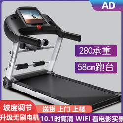 Ad Treadmill Is a Multifunctional Foldable Ultra-Quiet Electric Walking Machine for Home Use, Suitable for Indoor Exercise and Gym Use
