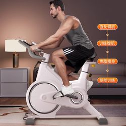 Spinning Bike for Home Exercise, Fitness Equipment for Weight Loss, Indoor Silent Gym, Dedicated for Weight Loss