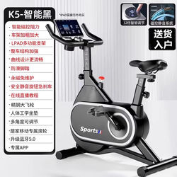 Dynamic Bicycle with Magnetic Control, Silent, Home-Use Bicycle for Weight Loss, Exercise, Indoor Sports, Gym Equipment