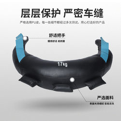 Gym-Specific Training Bag Bulgarian Horn Bag Strength and Endurance Weight-Bearing Training Horn Bag