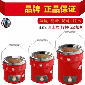 
Multi-functional roasting fire, heating carbon stove, tea cooking coal stove, indoor small hot pot, stew, soup and medicine, household coal stove