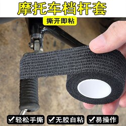 Motorcycle Gear Shift Cover, Anti-Dirt Shoe Protector, Silicone Self-Shrinking Gear Shift Cover, Motorcycle Riding Gear, Motorcycle Protective Cover