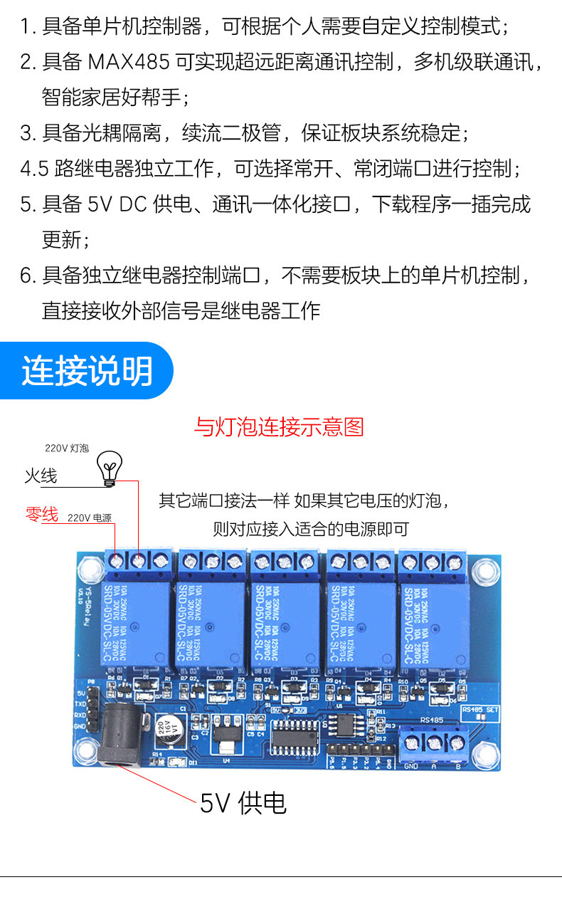 Speech recognition module - isolation tape | Jiaqisheng jqs