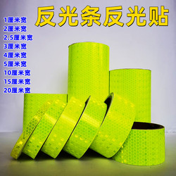 Fluorescent Green Reflective Strips, Self-Adhesive Permanent Super Reflective Strips, Eye-Catching at Night, Anti-Collision Warning Strips, Anti-Collision Strips