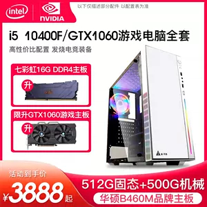 complete i5 10th generation Latest Best Selling Praise 