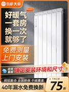 Vasa Emperor tản nhiệt nước nóng trong gia đình đồng nhôm composite 8575 tản nhiệt treo tường sưởi ấm tùy chỉnh