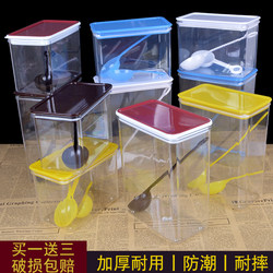 Square Sealed Jar Fruit Powder Box Milk Tea Shop Special Plastic Commercial Transparent Coffee Jar Tea Jar Moisture-Proof Milk Powder Box