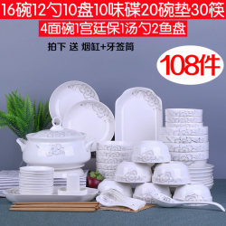 108-Piece Dish Set, Household Ceramic Large Soup Bowls, Chopsticks, Rice and Noodle Bowls, Creative and Stylish Light Luxury Tableware Set