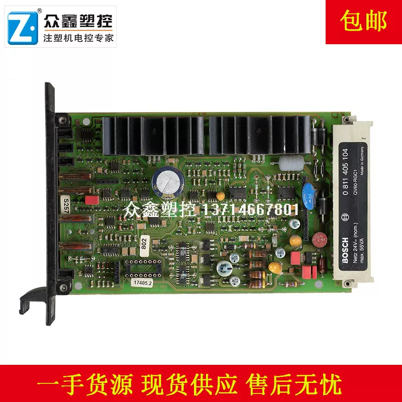 QV60-RGC1 博士放大板BOSCH 0811405104 德国博世压力流量板维修-Taobao