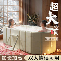 Foldable Bath Tub for Adults, Large Full-Body Bathtub, Household Bath Tub for Adults, Children Can Sit In, Double-Person Bath Tub