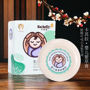 
Khakila Baby Lithospermum Ointment 27g for newborns and babies to soothe skin discomfort after bites
