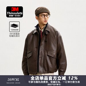 
WEDENBORG retro MK3 lapel short jacket men's autumn and winter multi-pocket 3M Thinsulate G-type PU leather cotton coat