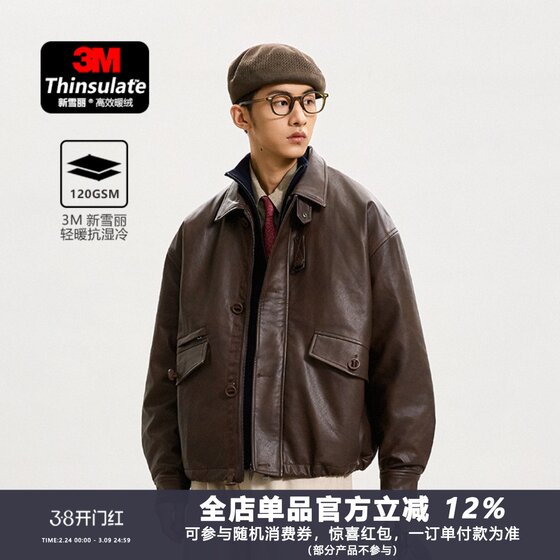 
WEDENBORG retro MK3 lapel short jacket men's autumn and winter multi-pocket 3M Thinsulate G-type PU leather cotton coat