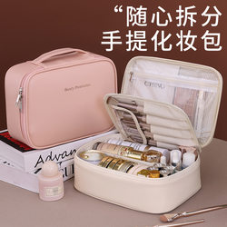 Cosmetic Bag for Women, Large Capacity, Portable, 2025 New Style, Light Luxury, High-End, Internet Celebrity Travel Cosmetic and Toiletry Bag Storage Bag