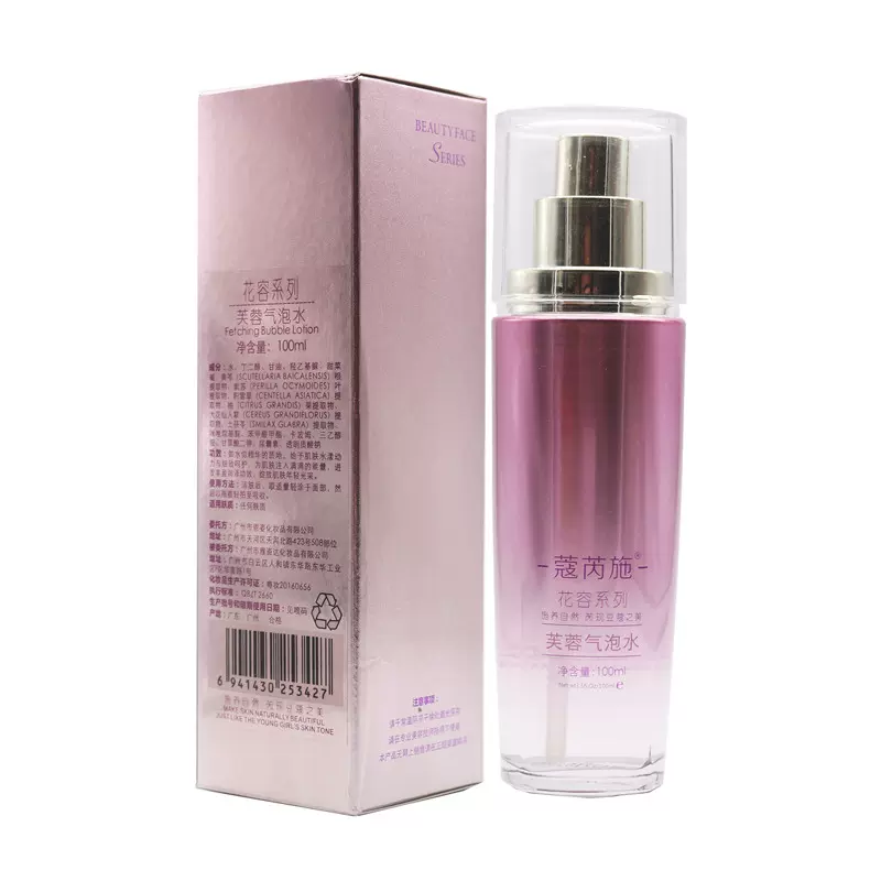 专柜正品蔻芮施芙蓉气泡水100ml 补水滋润美容院化妆品