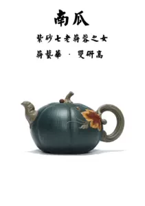 孫麗作 南瓜形テントウムシ 紫砂茶壺 在銘刻印あり 中国宜興 唐