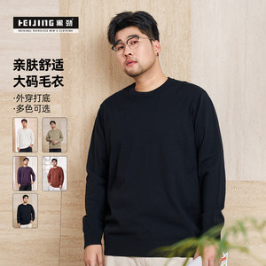 
Black and powerful large size men's fashion solid color inner wear simple sweater fat man plus fat plus large round neck pullover fat man knitted sweater