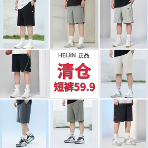 
[Broken code clearance] Black strong large size cool men's casual shorts summer plus fat plus bigger fat men's five-point pants