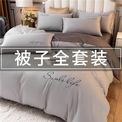 Antarctic Brand Bedding Five, Six, or Seven-Piece Set, Including Sheets, Pillowcases, Duvet Cover, Complete Set of Bedding for Dormitory