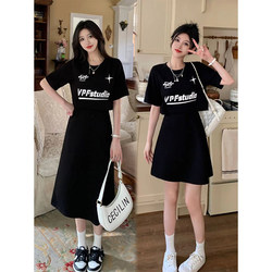 Plus Size Fat Mm2026 Summer Women's Skirt Petite Fashion Casual Dress High Waist Slimming Black A-Line Skirt