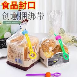 Colorful Sealing Rope Ties, Kitchen Food Preservation Sealing Clips, Multifunctional Cable Organizers, Creative Binding Ropes