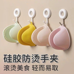 Silicone Thickened Heat-Insulating Gloves for Kitchen Use, High-Temperature Resistant, Oven, Microwave, Baking, Non-Slip, Anti-Scalding Hand Grips