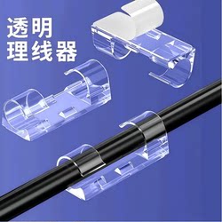 No-Drill Cable Organizer, Self-Adhesive Wire Holder, Data Cable Clip, Storage for Network Cables, Wall-Mounted Power Strip