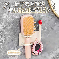 Bathroom Comb, Hair Tie, Headband, Hair Rope Hook, Bathroom Wall-Mounted Storage, No-Drill Shelf, Jewelry Adhesive Hook