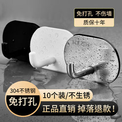Viscose stainless steel strong sticky hook without drilling holes