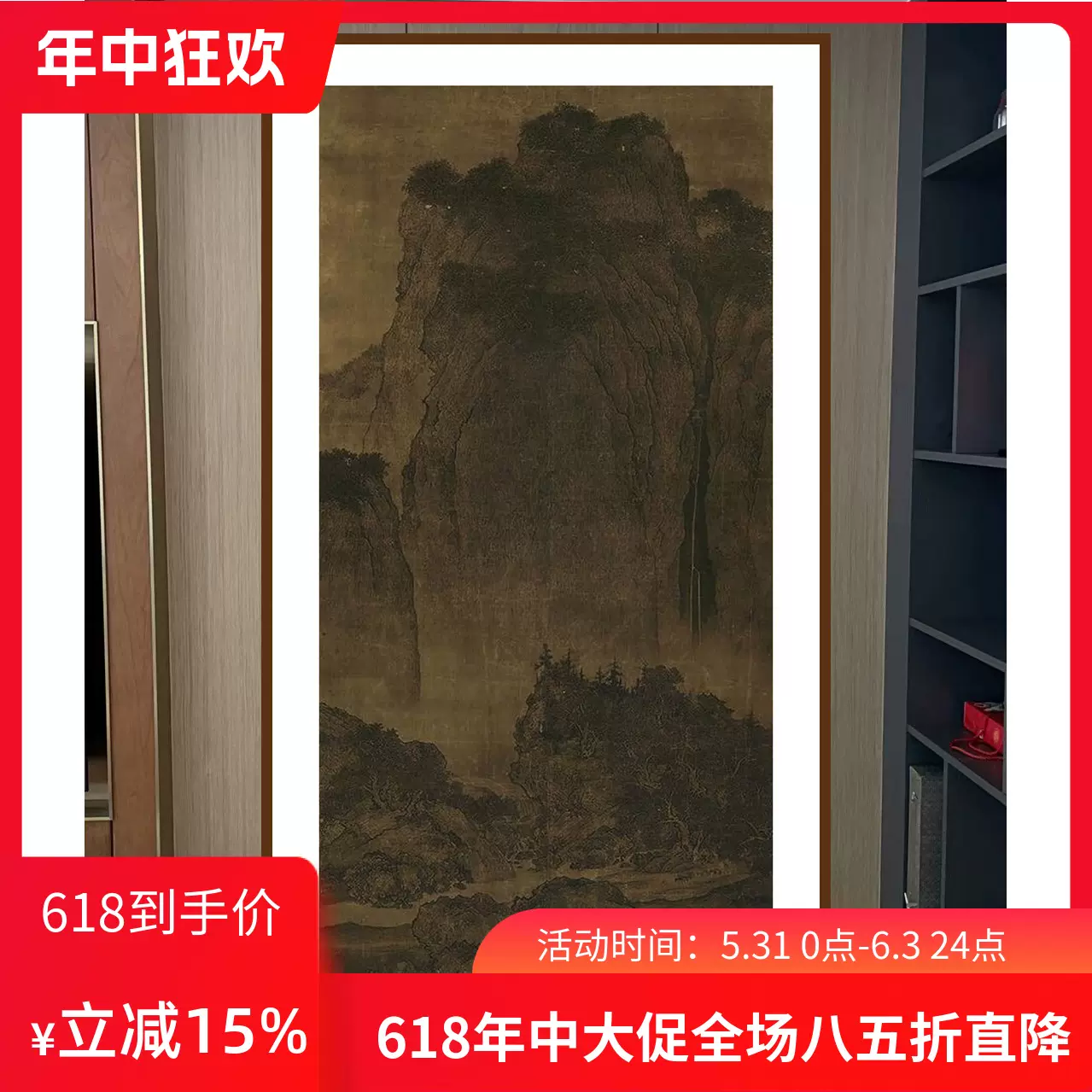 二玄社複製品明唐寅山路鬆聲圖超大型掛軸平生壯觀明人翹楚