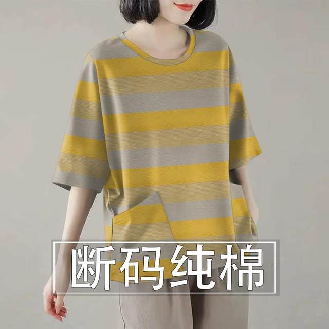 100% pure cotton round neck mid-cuff pocket T-shirt printed Korean style fashionable versatile loose women's high-end shirt for women