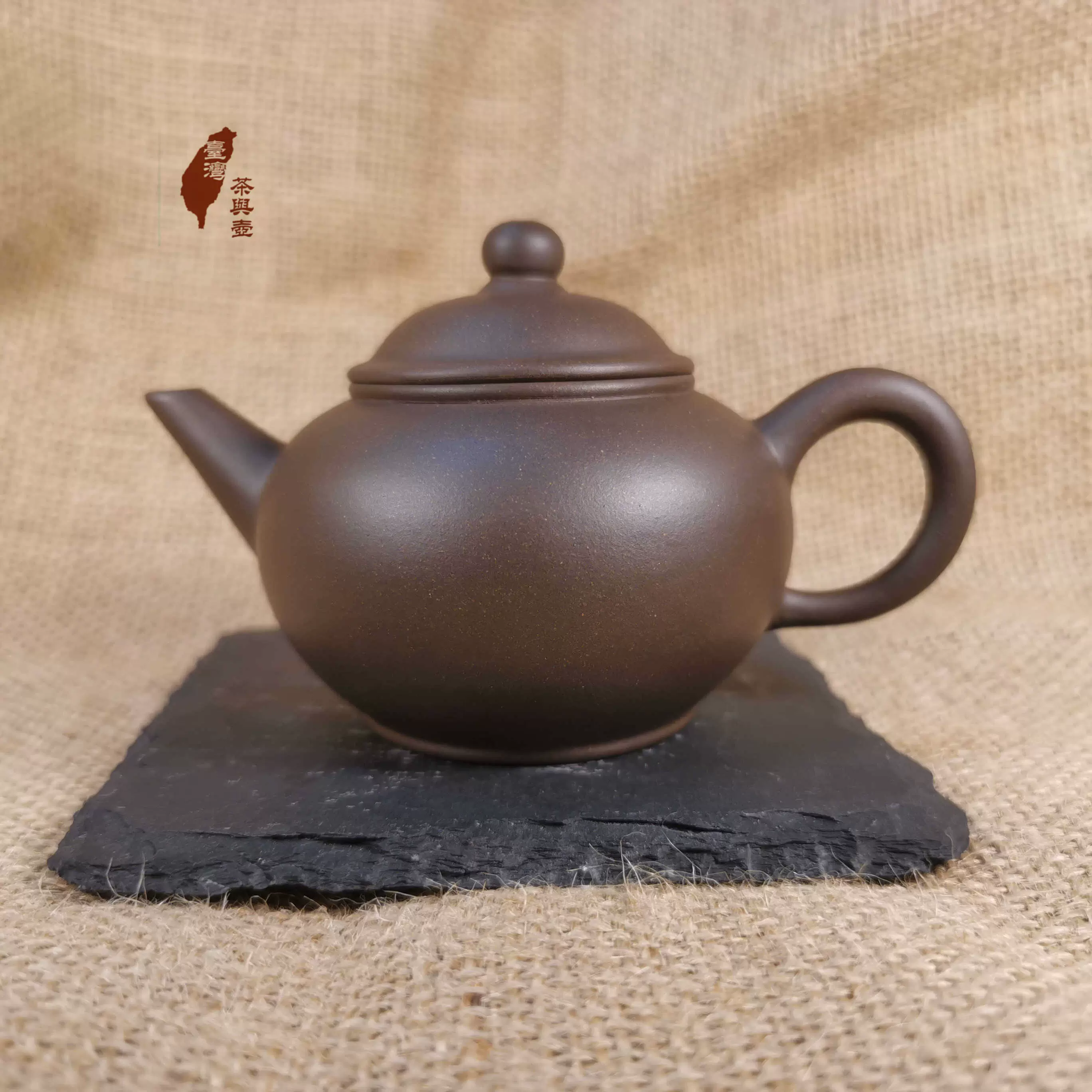 台湾回流宜兴紫砂一厂请饮中国乌龙茶水平壶早期清水泥紫砂壶22字