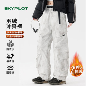 
Northeast Xuexiang ski down pants for men and women, waterproof and windproof, Harbin cold protection equipment, plus velvet and thickened jacket pants for winter