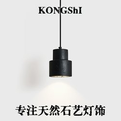 Japanese Wabi-Sabi Style Bedside Pendant Lamp, Creative and Unique Designer Solid Wood Black Hole Stone Restaurant Bar Counter Small Pendant Lamp