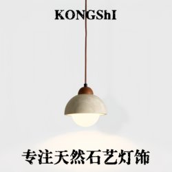 Medieval-Style Yellow Travertine Bedside Adjustable Pendant Light, Japanese Wabi-Sabi Style, Creative and Unique Retro Bedroom, Study, Dining Room